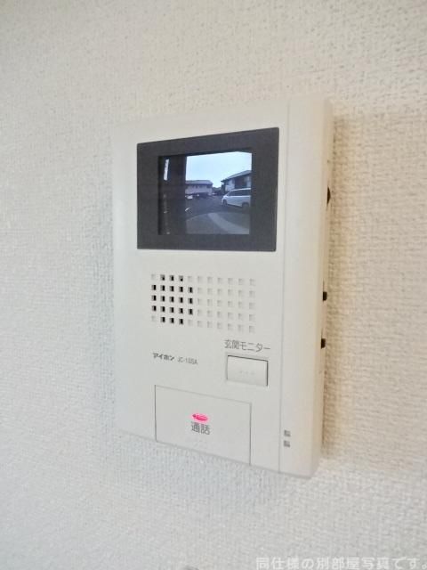 Friedenのその他写真