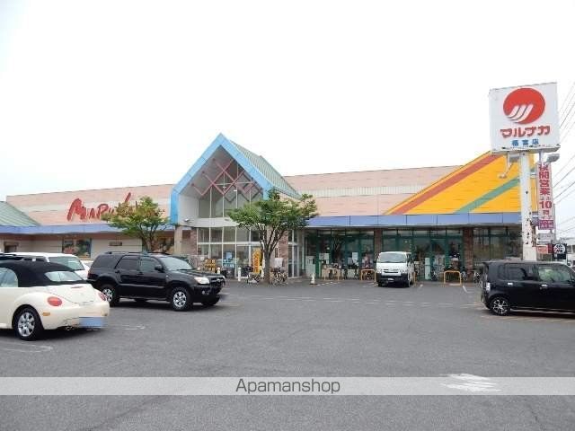 スーパー　山陽マルナカ　福富店（スーパー）まで300m