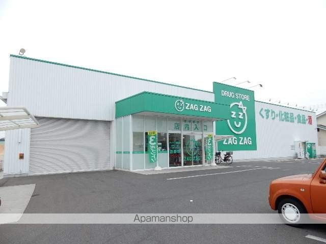 ドラックストア　ザグザグ　福富店（ドラッグストア）まで350m