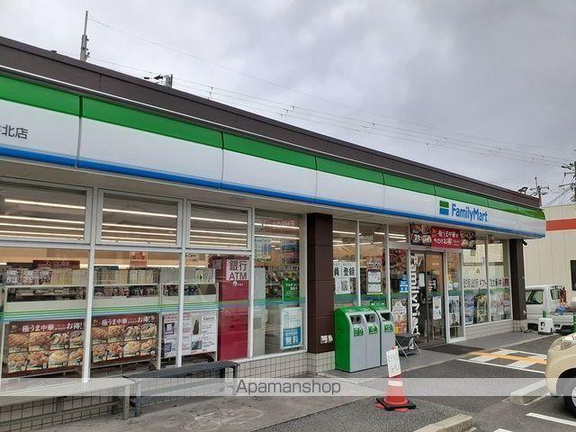 コンビニ　ファミリーマート様（コンビニ）まで550m