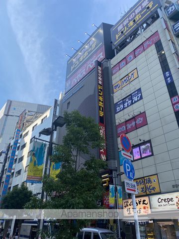 その他　ドン・キホーテ（その他）まで2037m
