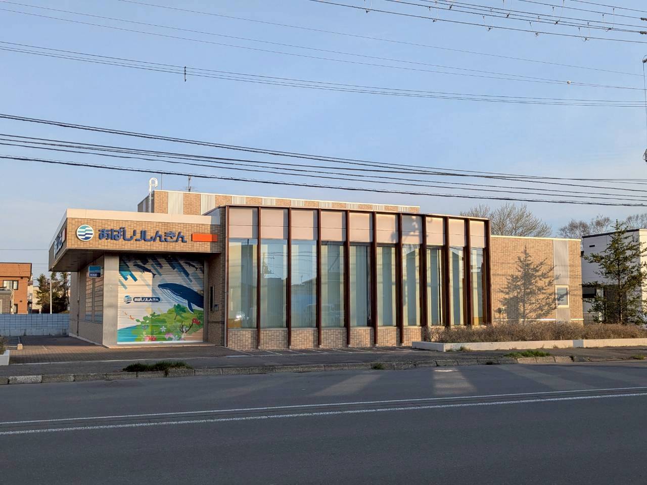 その他　網走信用金庫釧路北支店（その他）まで204m
