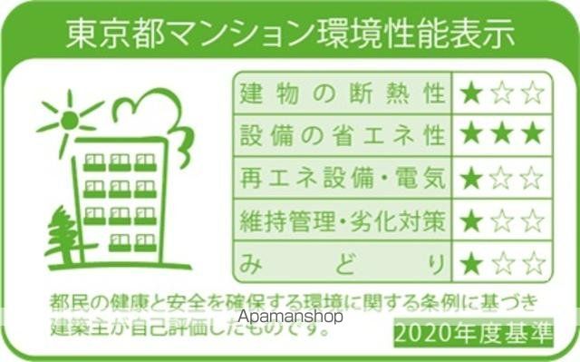 東武東上線 下赤塚駅 徒歩3分 6階建 築2年のその他写真