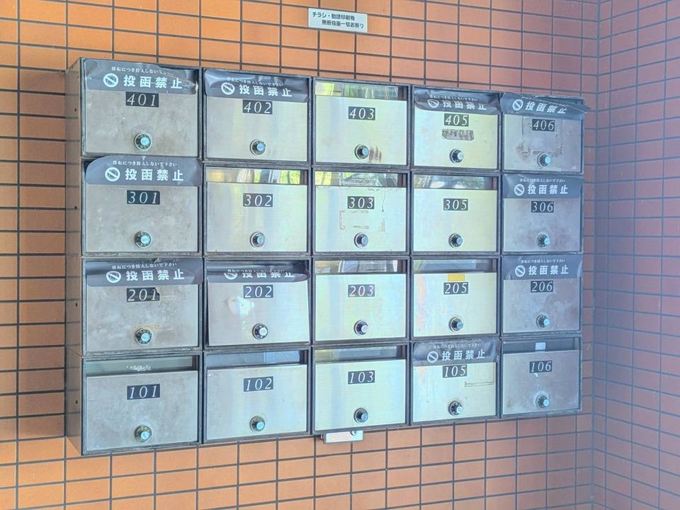 その他設備　メールBOX