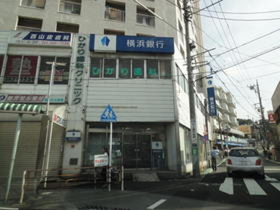銀行　横浜銀行 希望ケ丘支店（銀行）まで300m