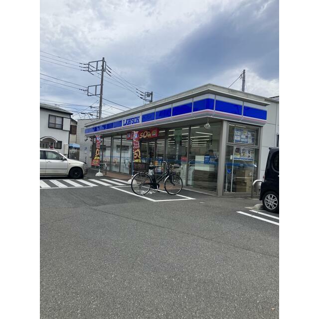 コンビニ　ローソン茅ヶ崎菱沼店（コンビニ）まで235m