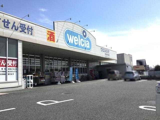 スーパー　ベルク赤城町店（スーパー）まで380m