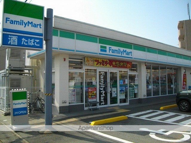 コンビニ　ファミリーマート鳥取国府店（コンビニ）まで400m