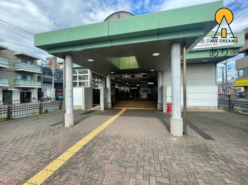 その他　横浜市営地下鉄 北新横浜駅（その他）まで2856m