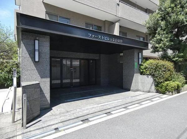 東京メトロ南北線 白金台駅 徒歩6分 6階建 築30年の外観写真
