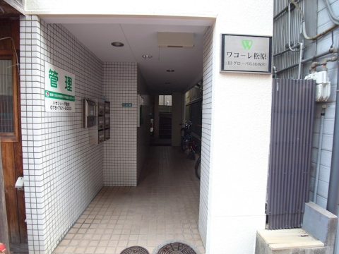 エントランス