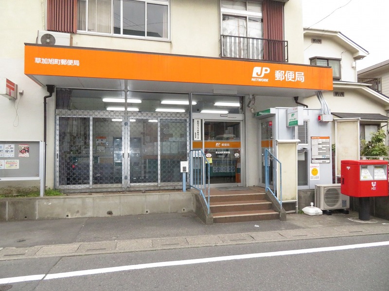 郵便局　新田駅前郵便局（郵便局）まで736m