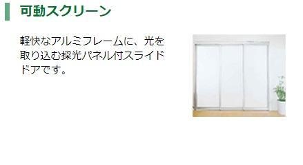 Petite Lumiere IIの内装写真