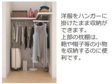 Petite Lumiere IIの内装写真
