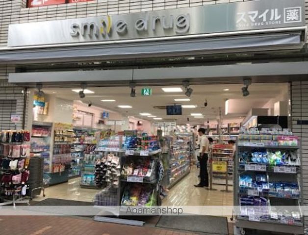 ドラックストア　ドラッグストアスマイル田町東口店（ドラッグストア）まで363m