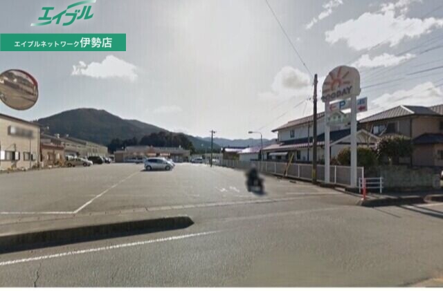 スーパー　グッディ度会店（スーパー）まで4782m