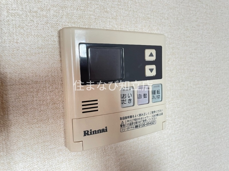 その他設備　同型タイプ