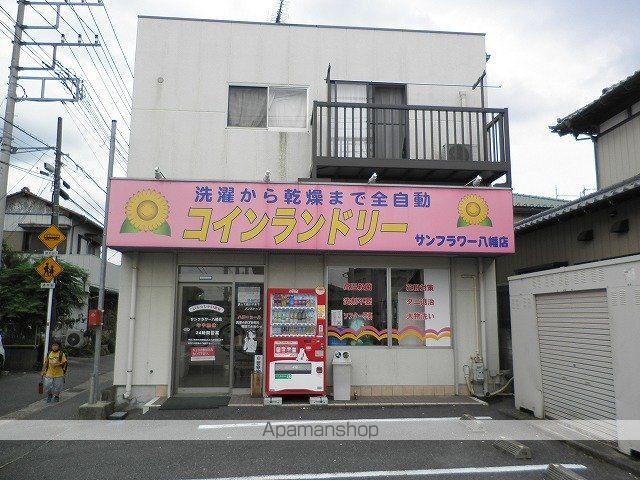 その他　コインランドリー　サンフラワー（その他）まで850m
