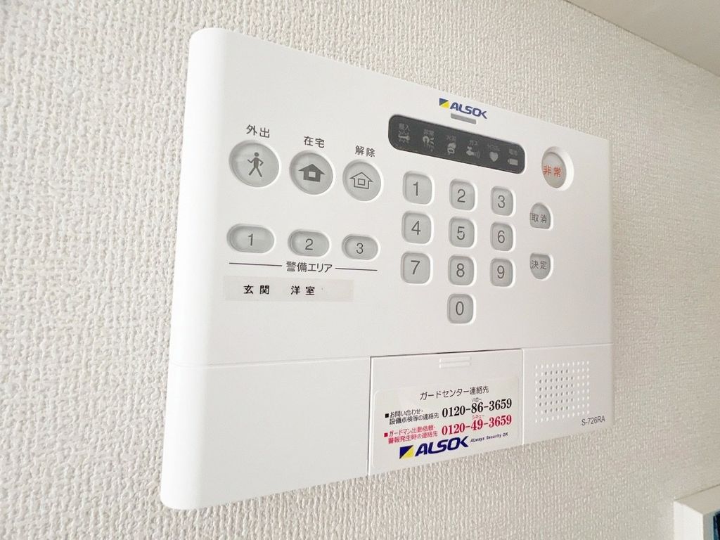セキュリティ