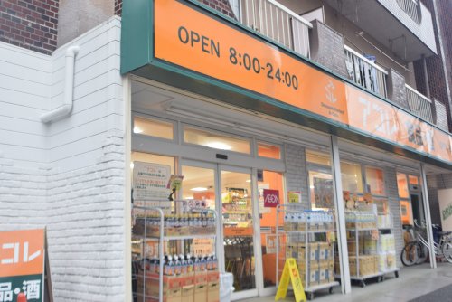 スーパー　アコレ下総中山店（スーパー）まで362m