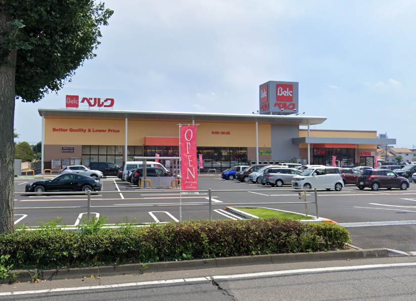 スーパー　ベルク前橋北代田店（スーパー）まで532m