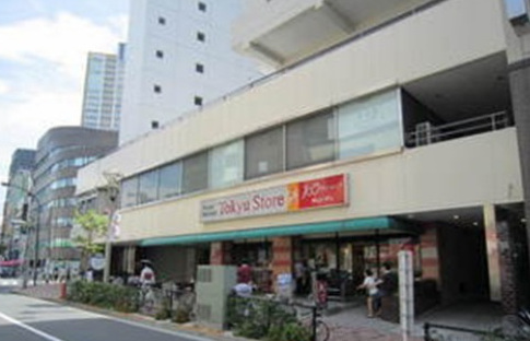 スーパー　目黒東急ストア（スーパー）まで451m