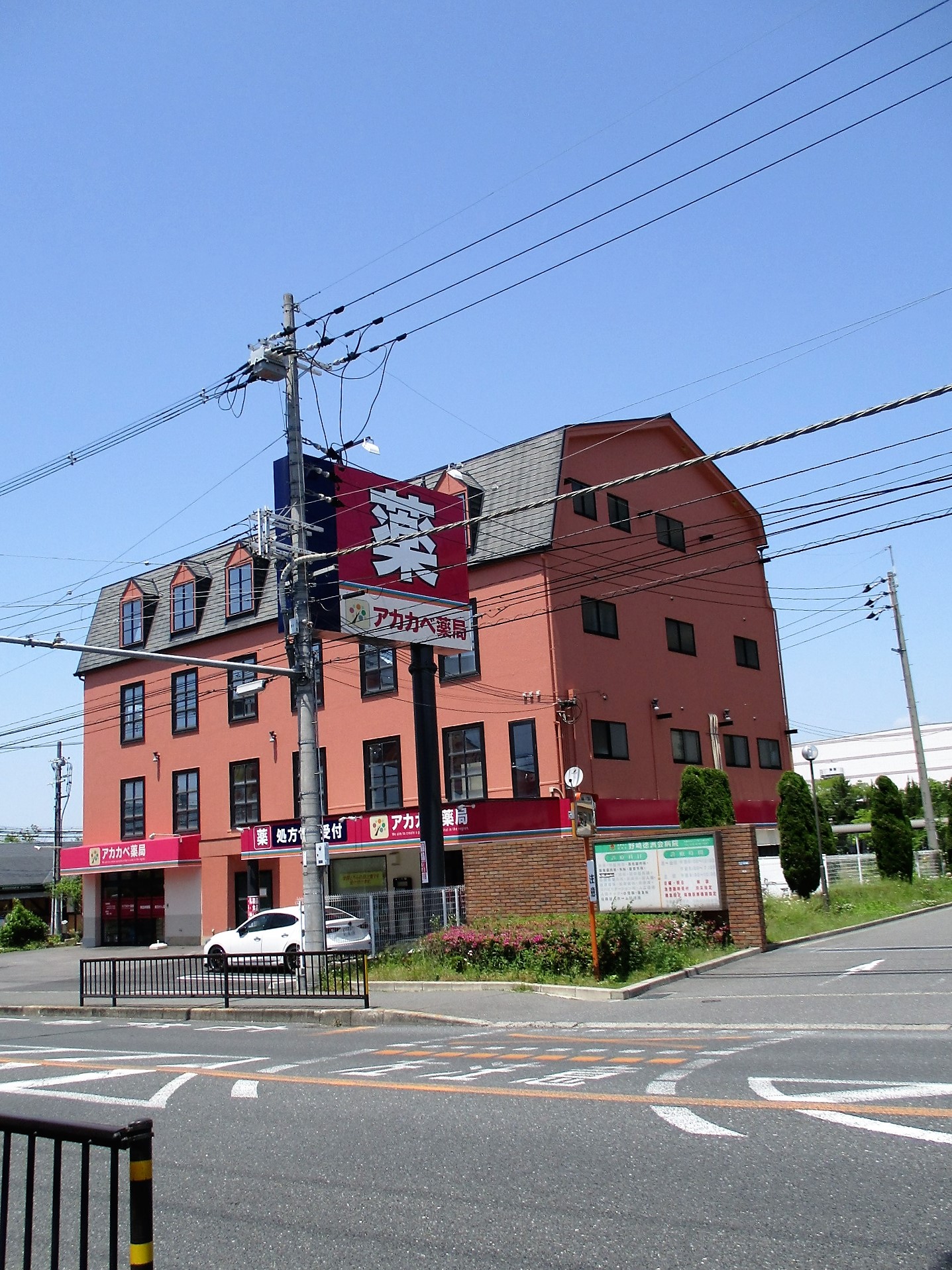 ドラックストア　アカカベ薬局谷川店（ドラッグストア）まで1783m