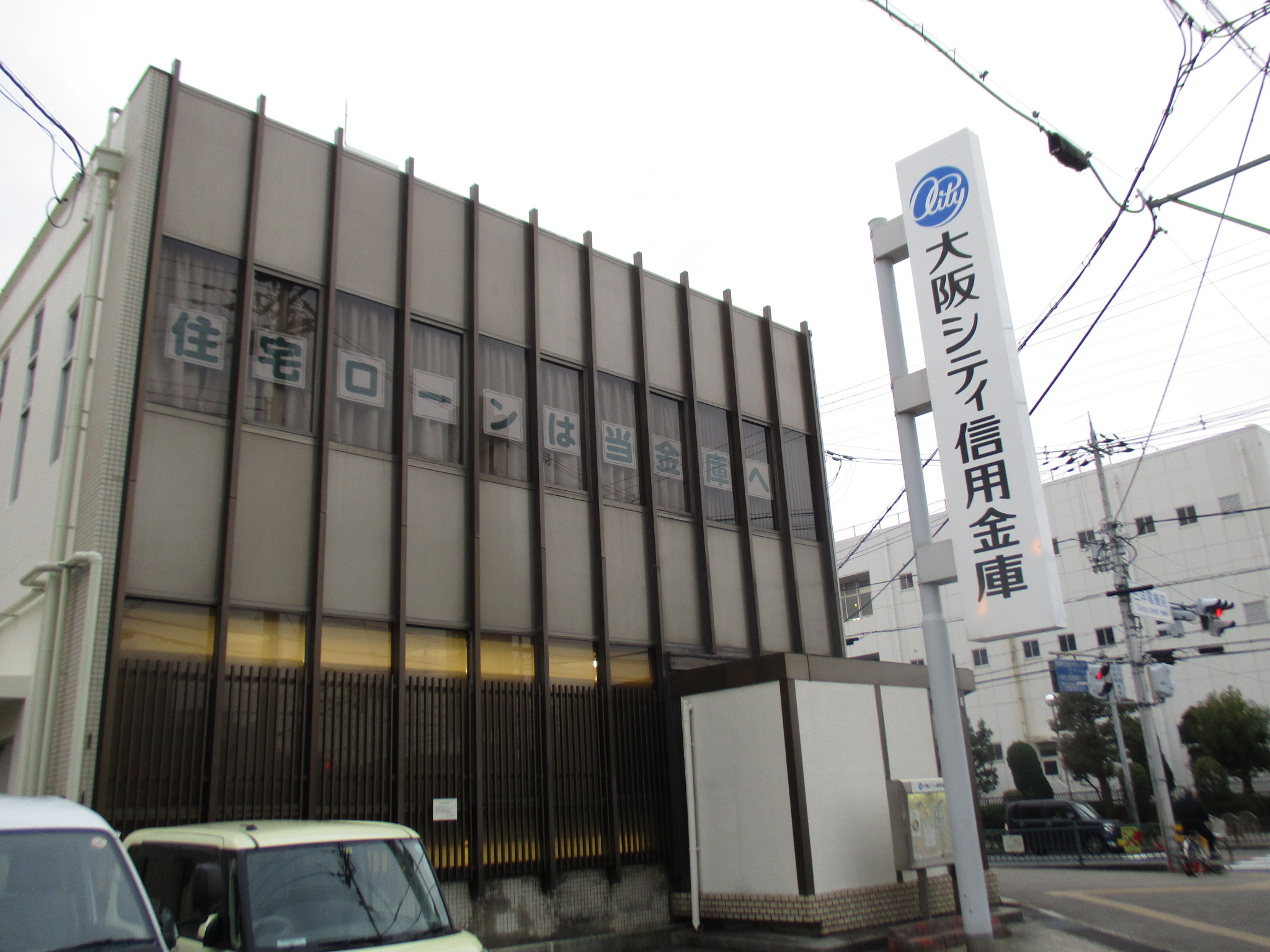 銀行　大阪シティ信用金庫大東北支店（銀行）まで1227m