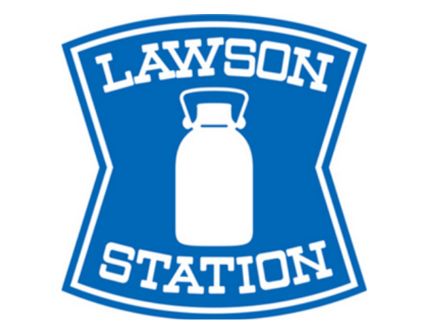 コンビニ　ローソン福山奈良津町三丁目店（コンビニ）まで835m