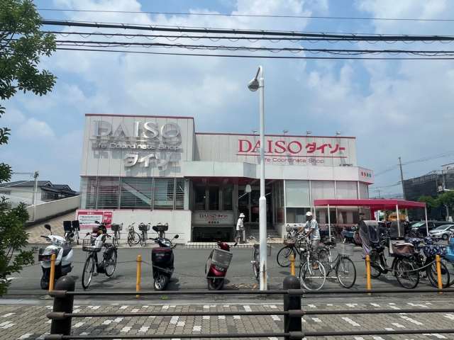 スーパー　ダイソー（スーパー）まで1538m