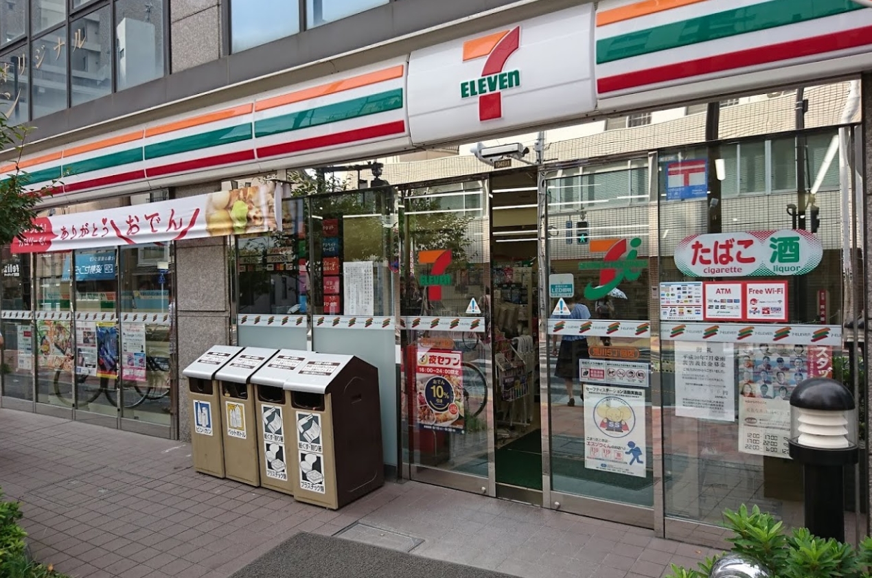 コンビニ　セブンイレブン荒川5丁目店（コンビニ）まで262m