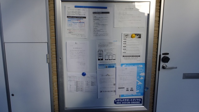 ロビー