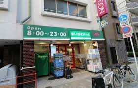 スーパー　まいばすけっと浅草橋駅北店（スーパー）まで196m