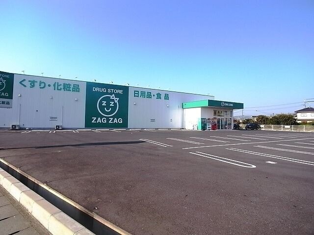 ドラックストア　ザグザグ　西原店（ドラッグストア）まで531m
