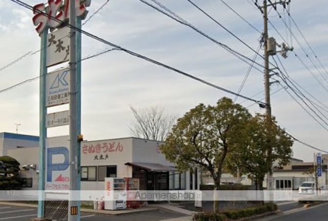飲食店　大木戸（飲食店）まで299m