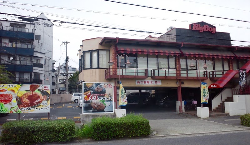 飲食店　ビッグボーイ 岸の里店（飲食店）まで412m