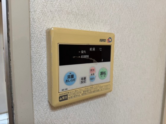 【廿日市市住吉のマンションのその他設備】