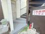 その他共有部分　階段