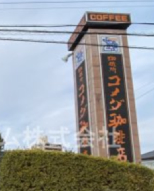 【セレンディブの飲食店】