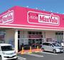 スーパー　マックスバリュエクスプレス奈良屋町店（スーパー）まで778m