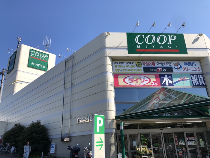 スーパー　みやぎ生協 黒松店（スーパー）まで500m