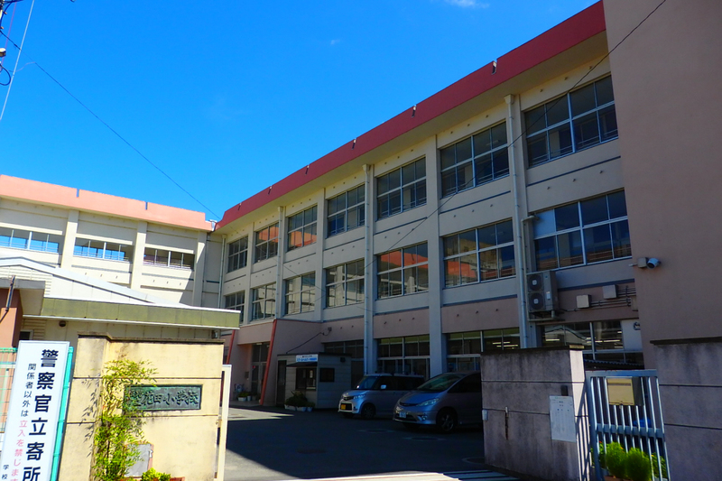 【姫路市花田町小川のアパートの小学校】