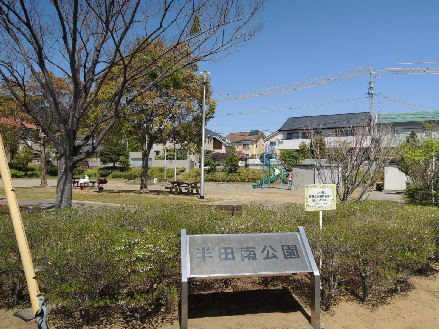 【マンション景桜の公園】