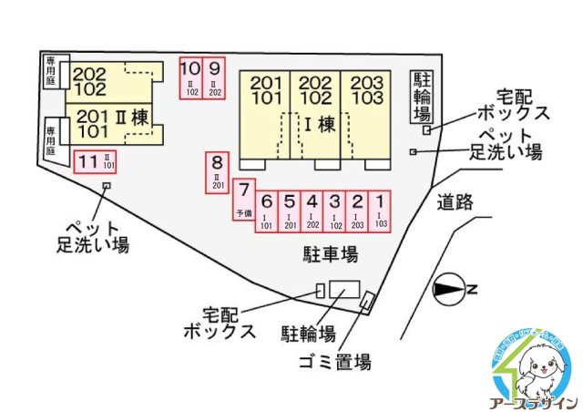 【アンジュIのその他】