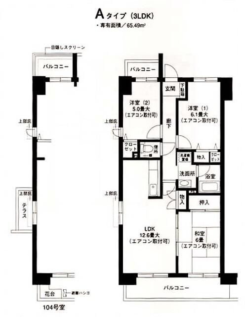 横浜市都筑区茅ケ崎南のマンションの間取り