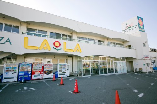 スーパー　ショッピングプラザララ（スーパー）まで850m