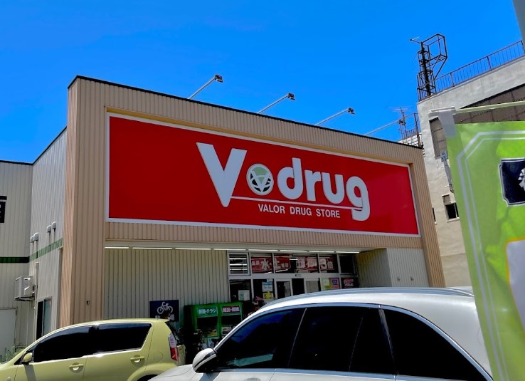 ドラックストア　V・drug 福江店（ドラッグストア）まで767m
