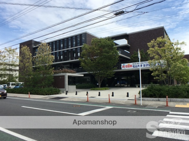 大学・短大　松山大学（大学・短大）まで824m