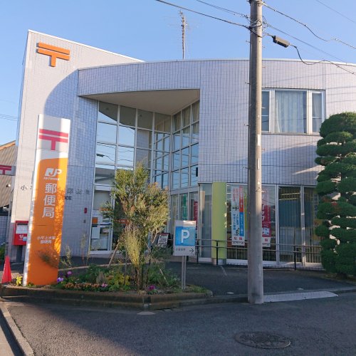 郵便局　小平上水南郵便局（郵便局）まで315m