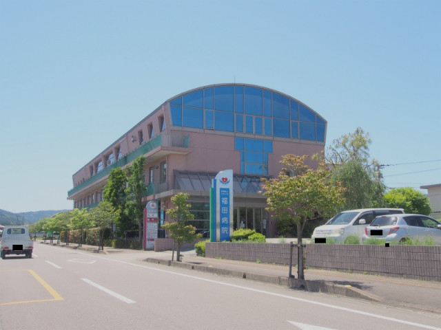 病院　医療法人うれしの福田病院（病院）まで1080m